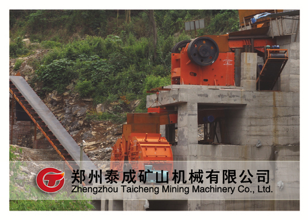湖南省岳陽(yáng)時(shí)產(chǎn)150方石料破碎生產(chǎn)線