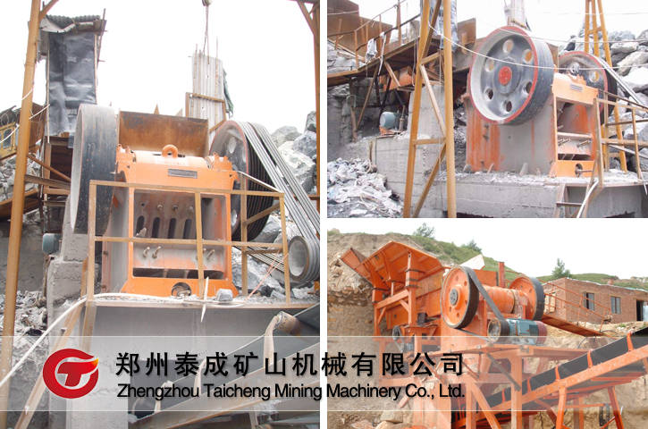 顎式破碎機(jī)現(xiàn)場圖