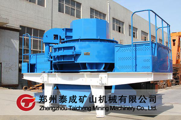 沖擊式破碎機(jī)