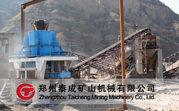 沖擊式破碎機(jī)現(xiàn)場(chǎng)