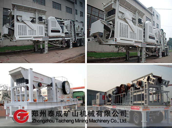 移動(dòng)式破碎站