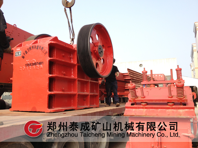 破碎機(jī)裝車完畢