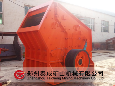 反擊式破碎機配件|反擊破配件